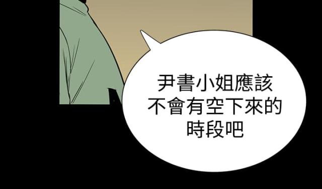 第11话7