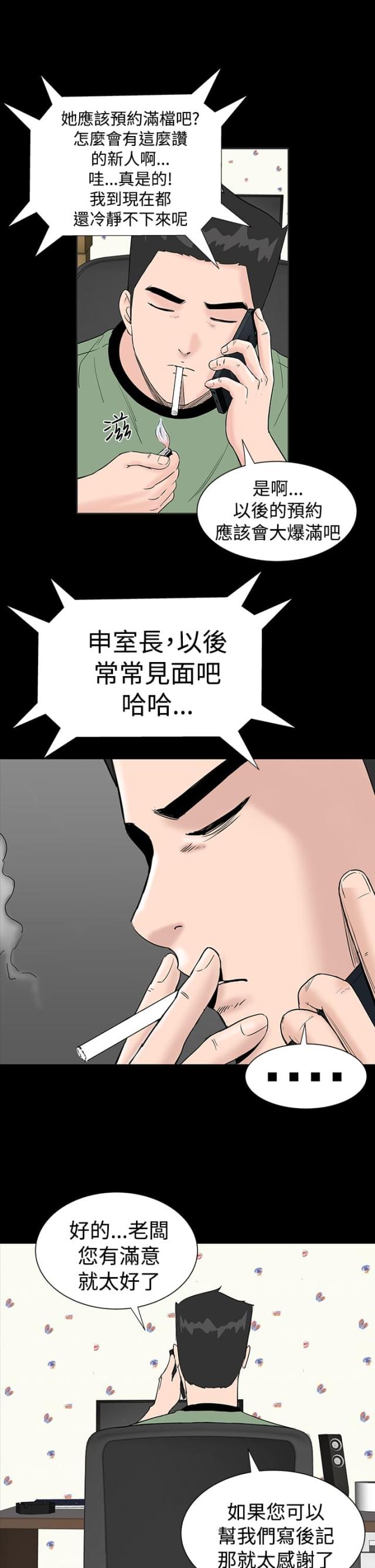 第12话15