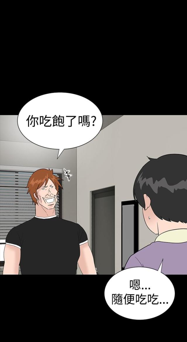 第31话28