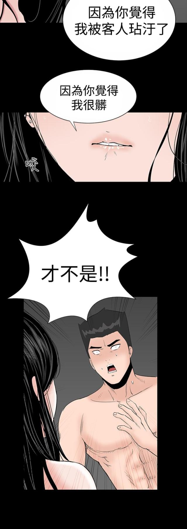 第15话12