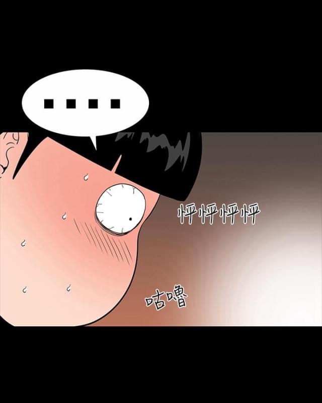 第17话9