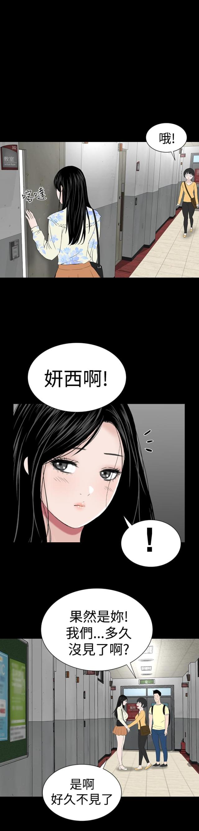 第44话24