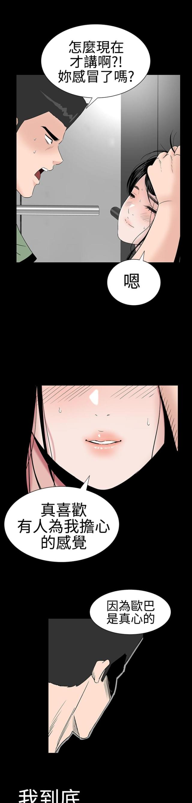 第21话22