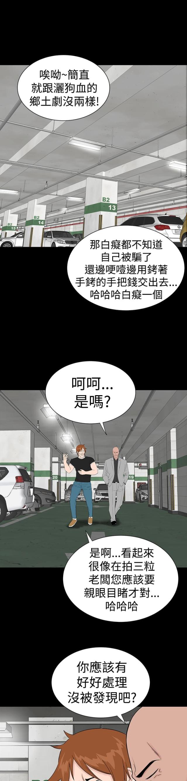 第43话0