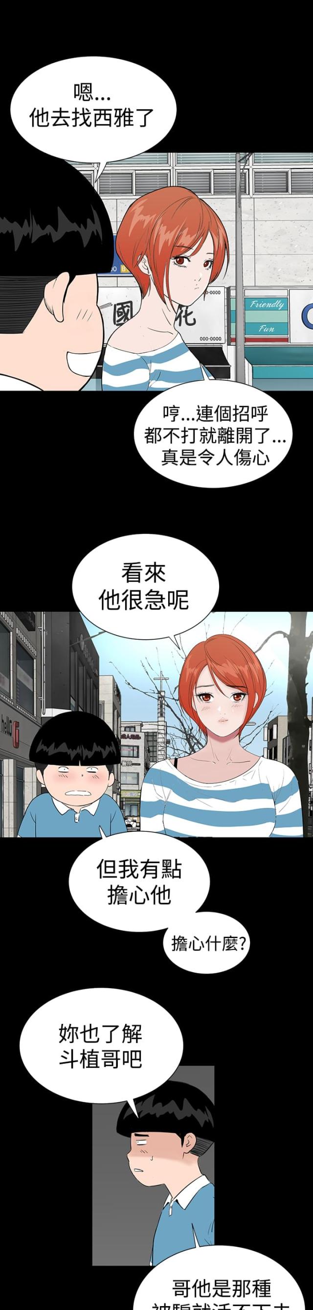 第44话22
