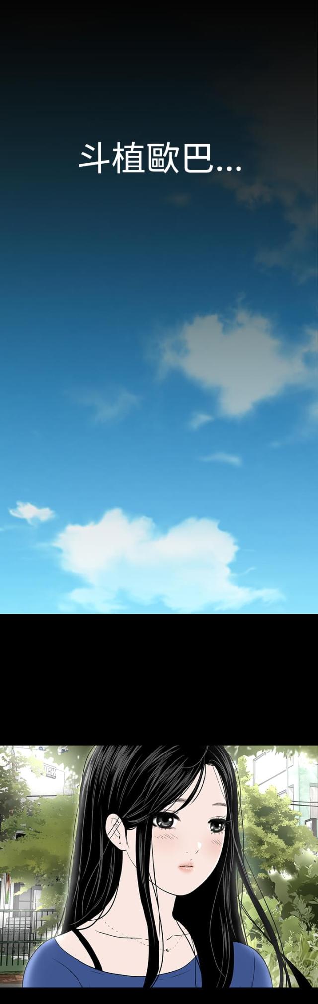 第36话18