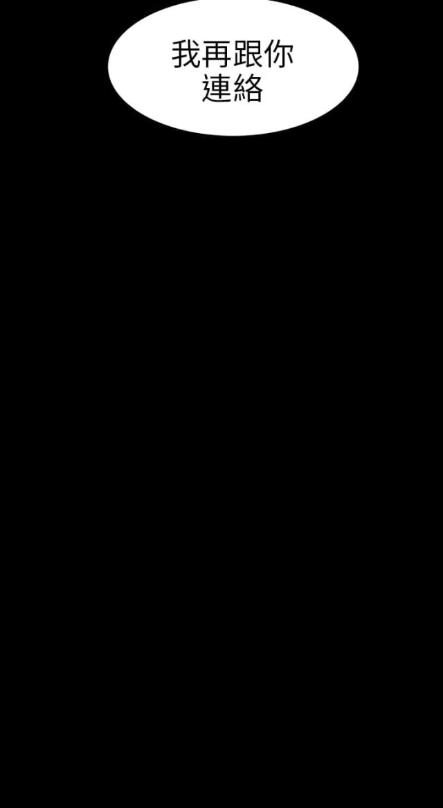 第20话30
