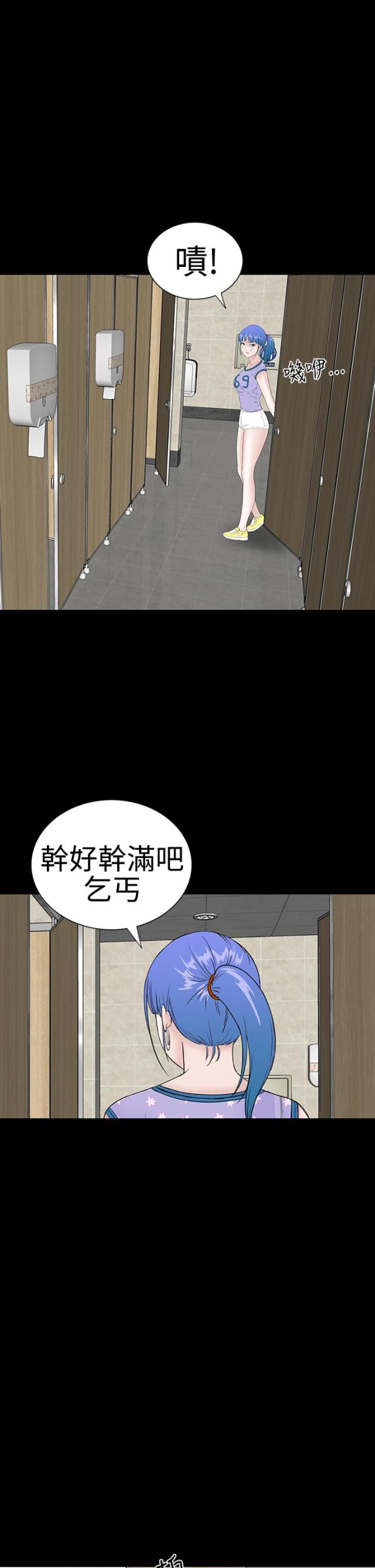 第35话11