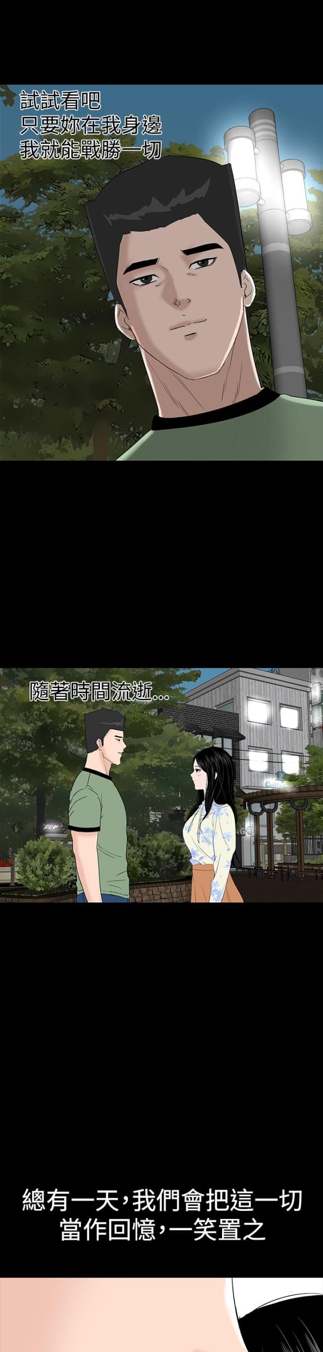 第44话47