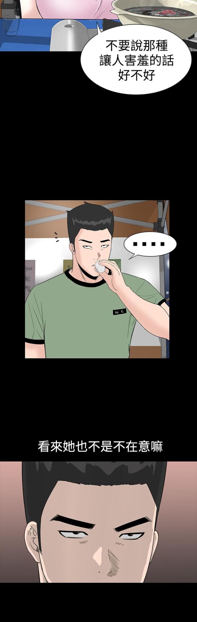 第13话12
