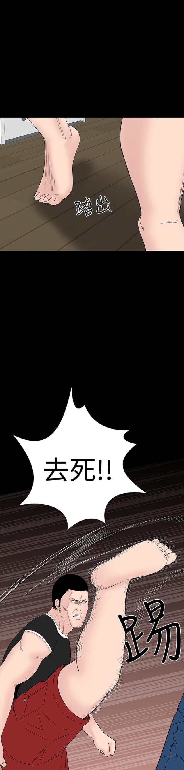第30话18