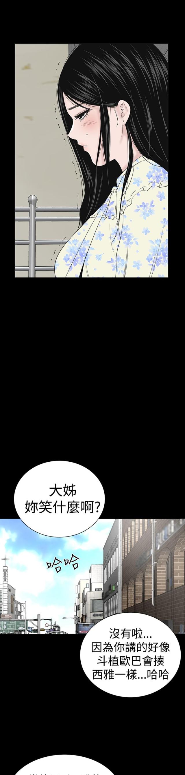 第44话33