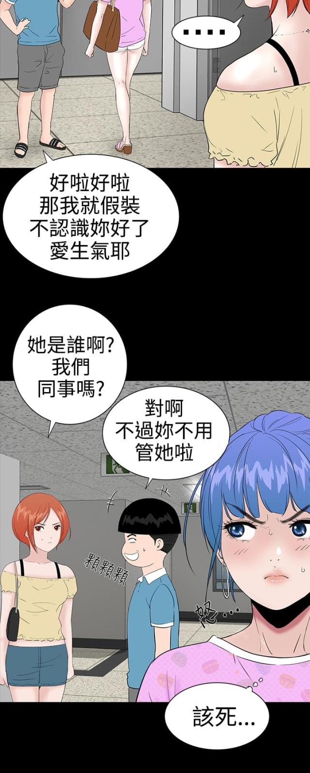第19话9