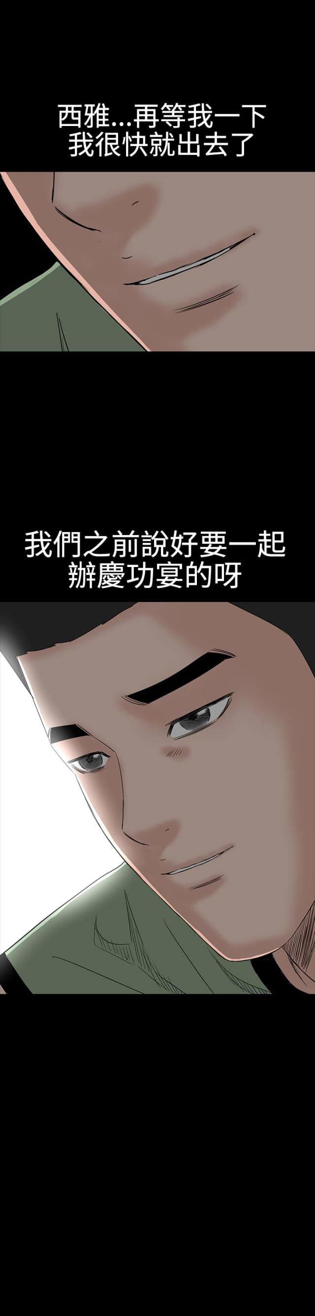 第39话41