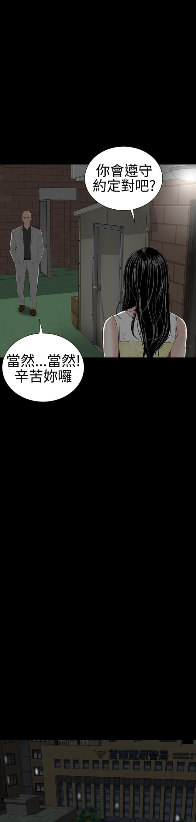 第39话31