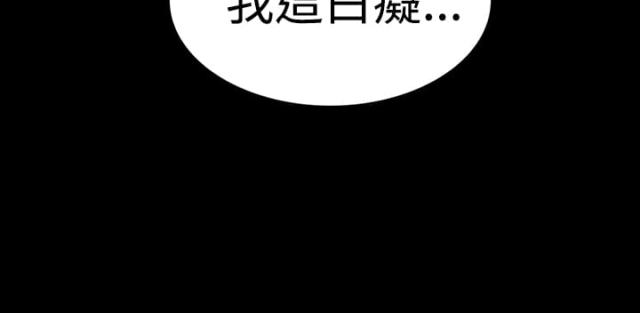 第40话30