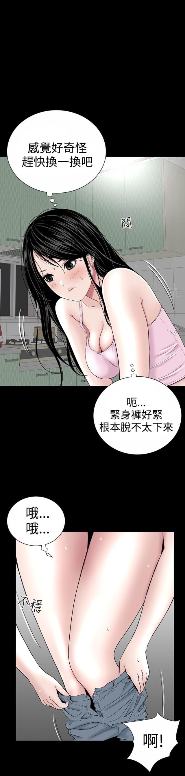 第14话7