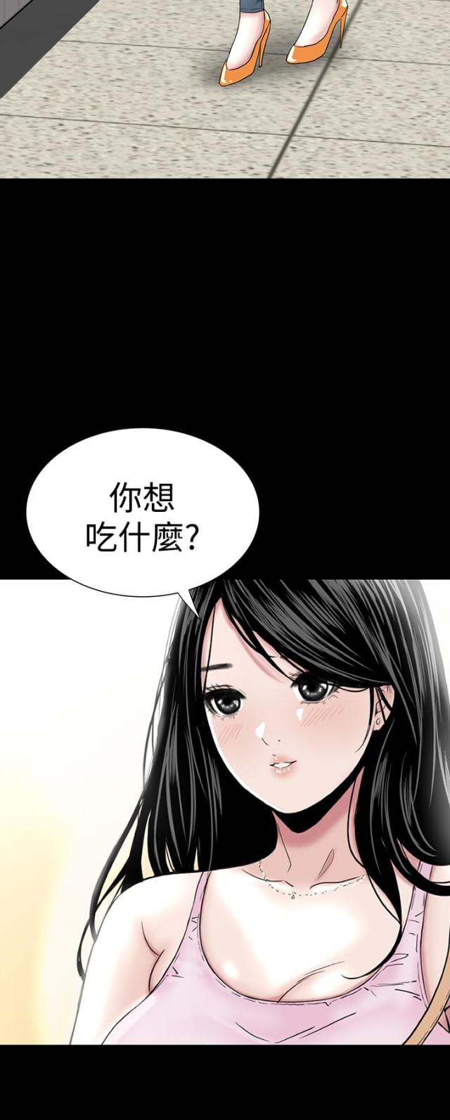 第13话1