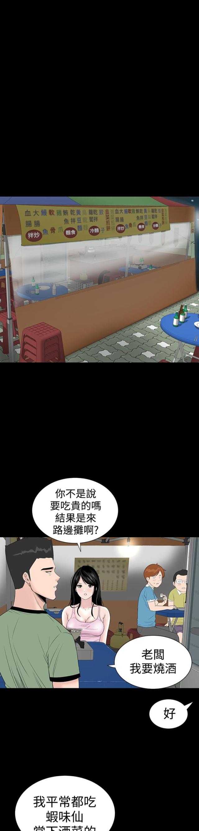 第13话7