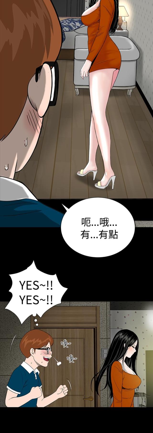 第2话17