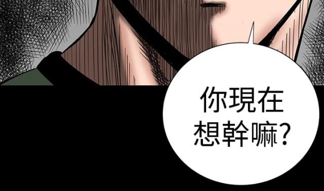 第5话10