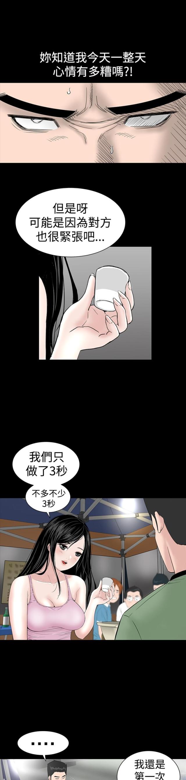 第13话15