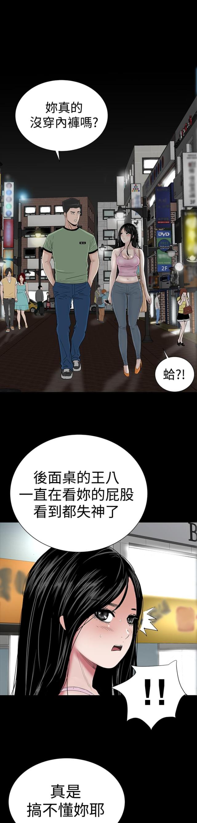 第13话33