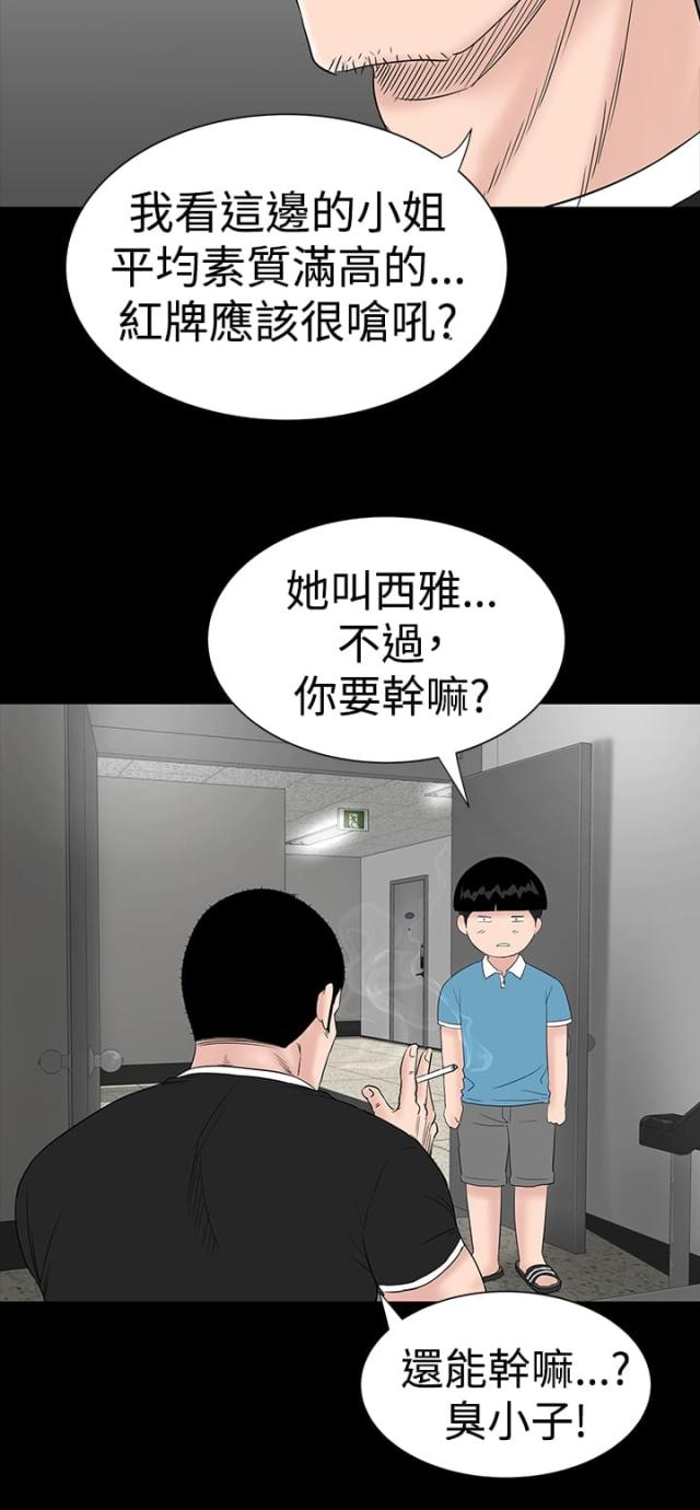 第22话6