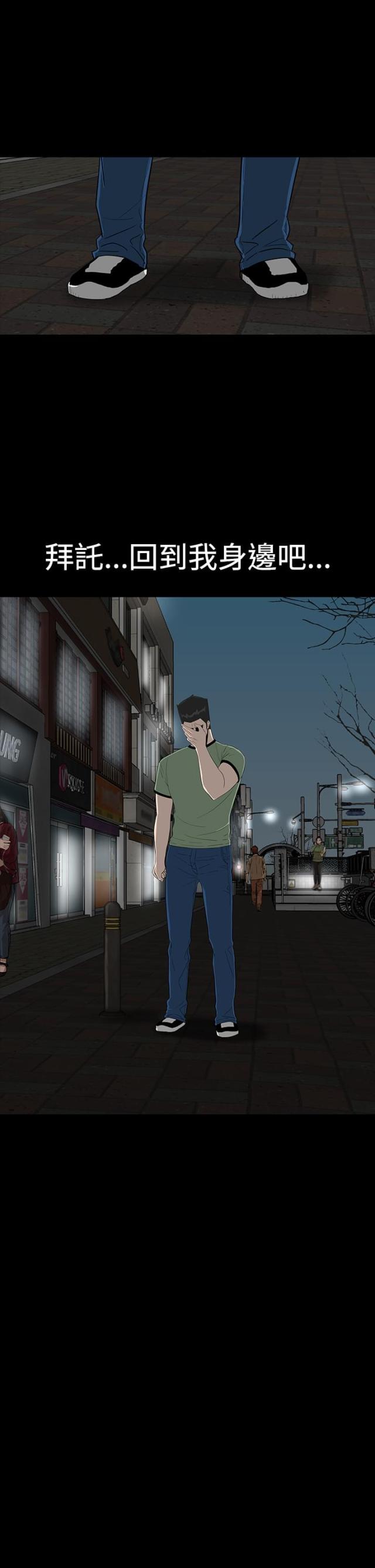 第40话15