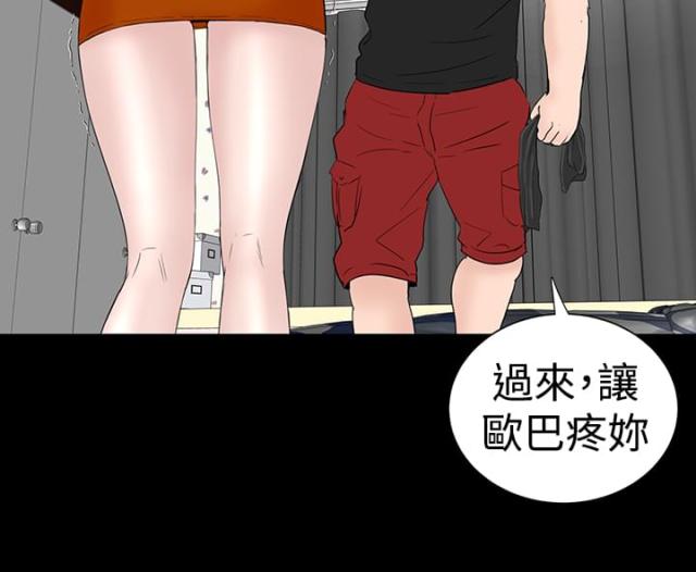 第28话33