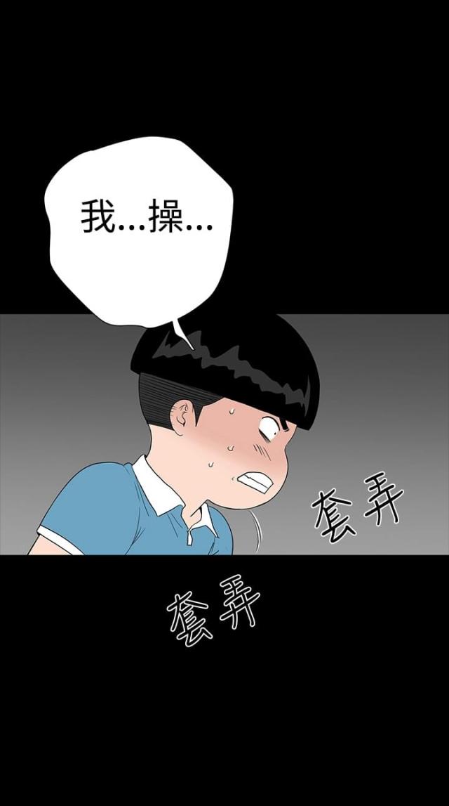 第32话7