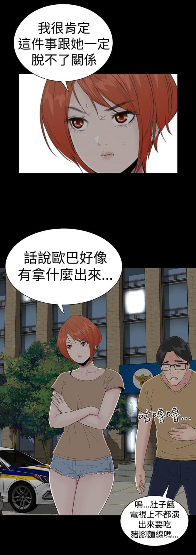 第39话5