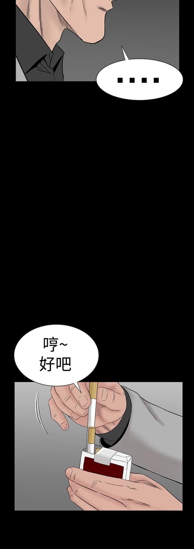 第42话12