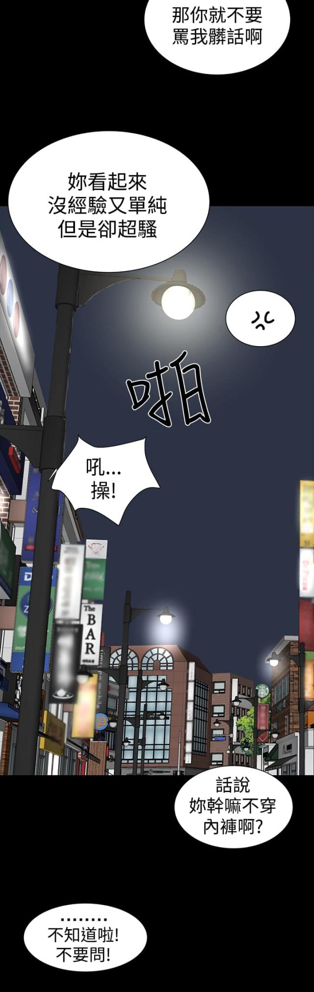 第13话36