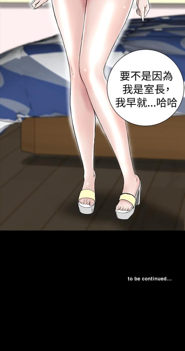 第1话40