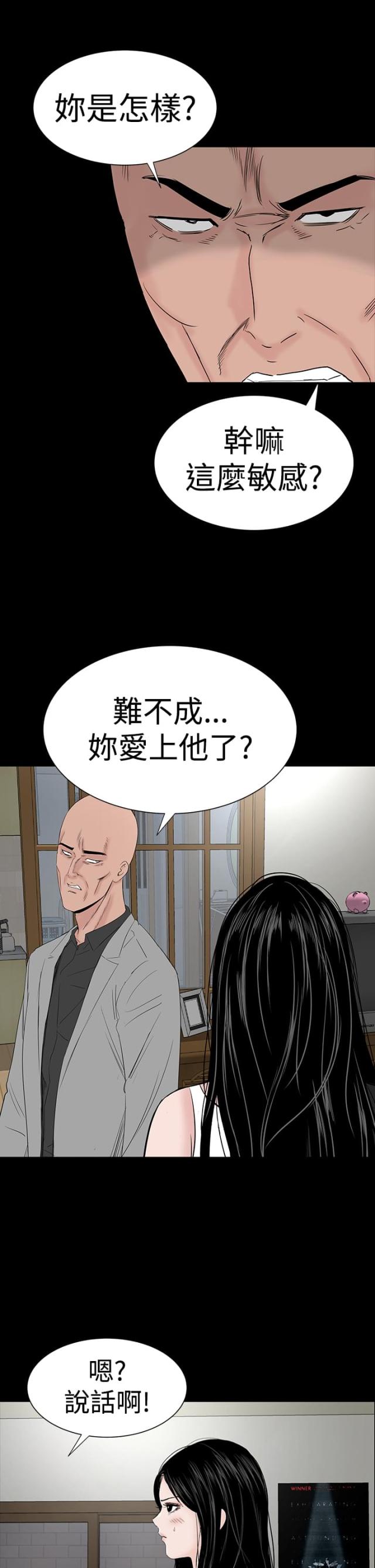 第42话9