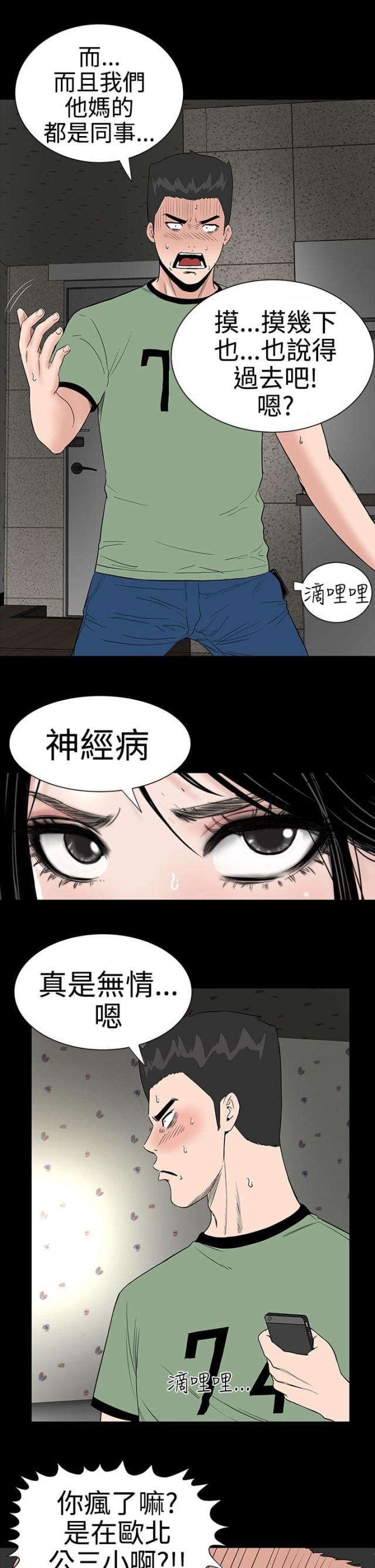第8话31