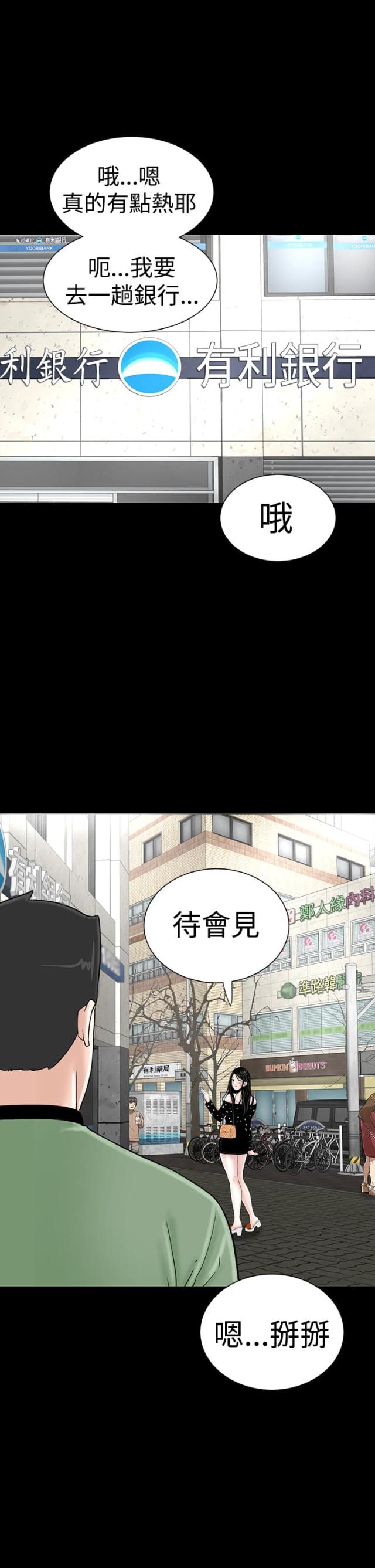 第27话10