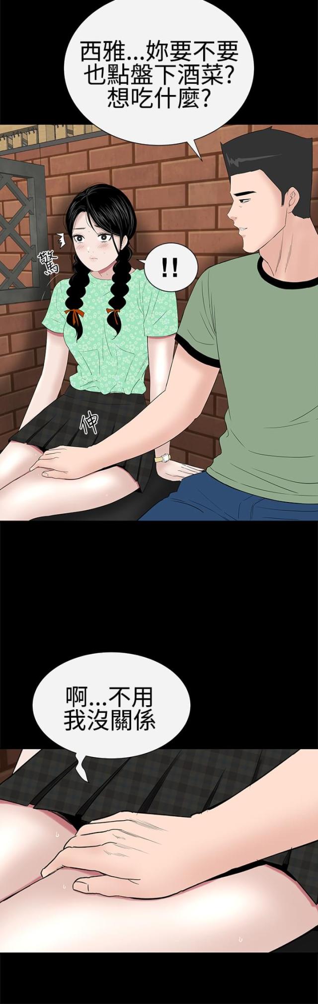 第34话14