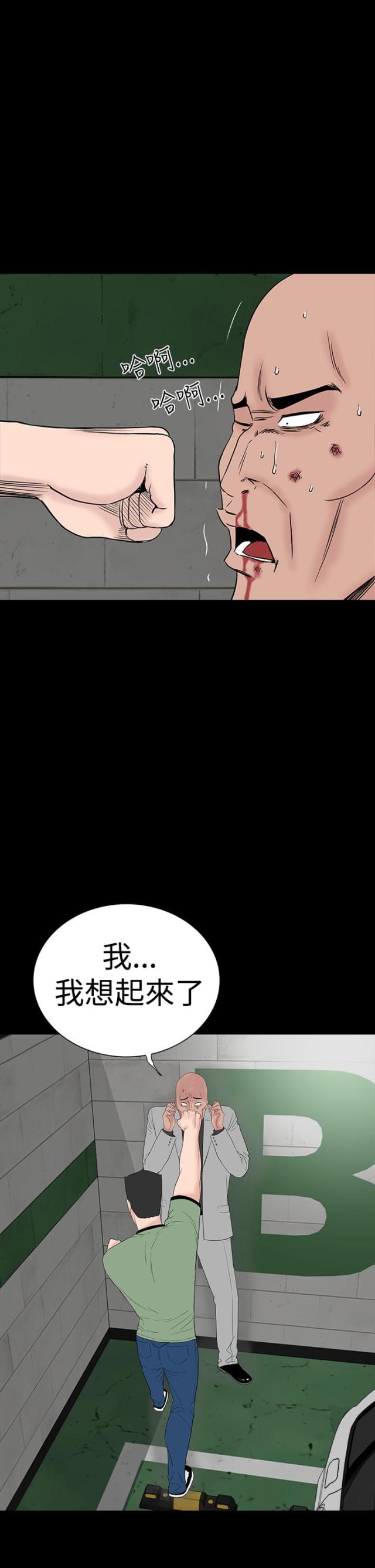 第43话17