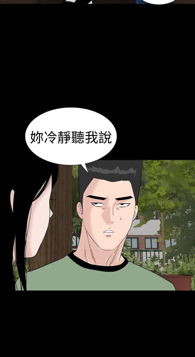 第32话26