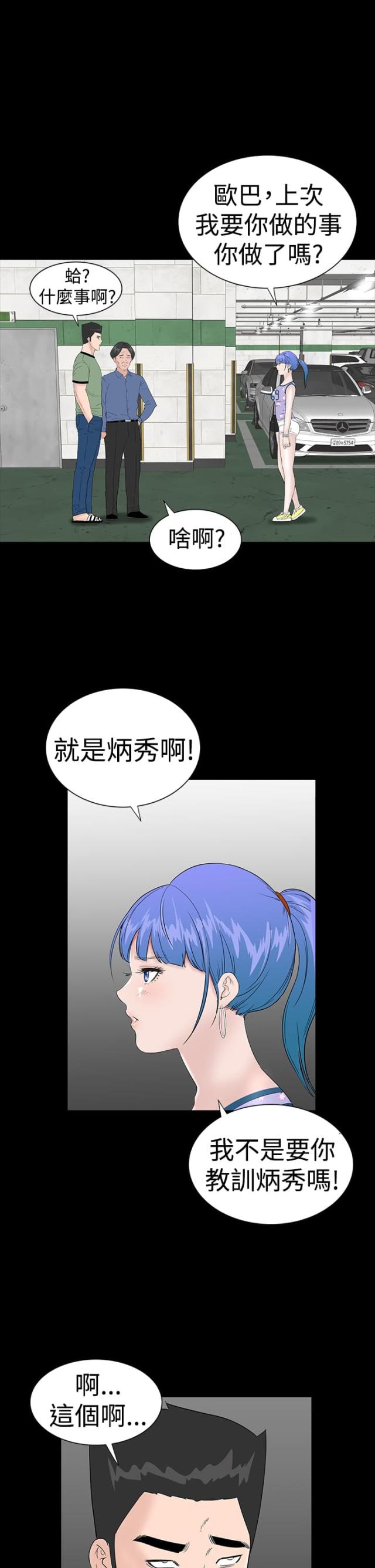 第31话19
