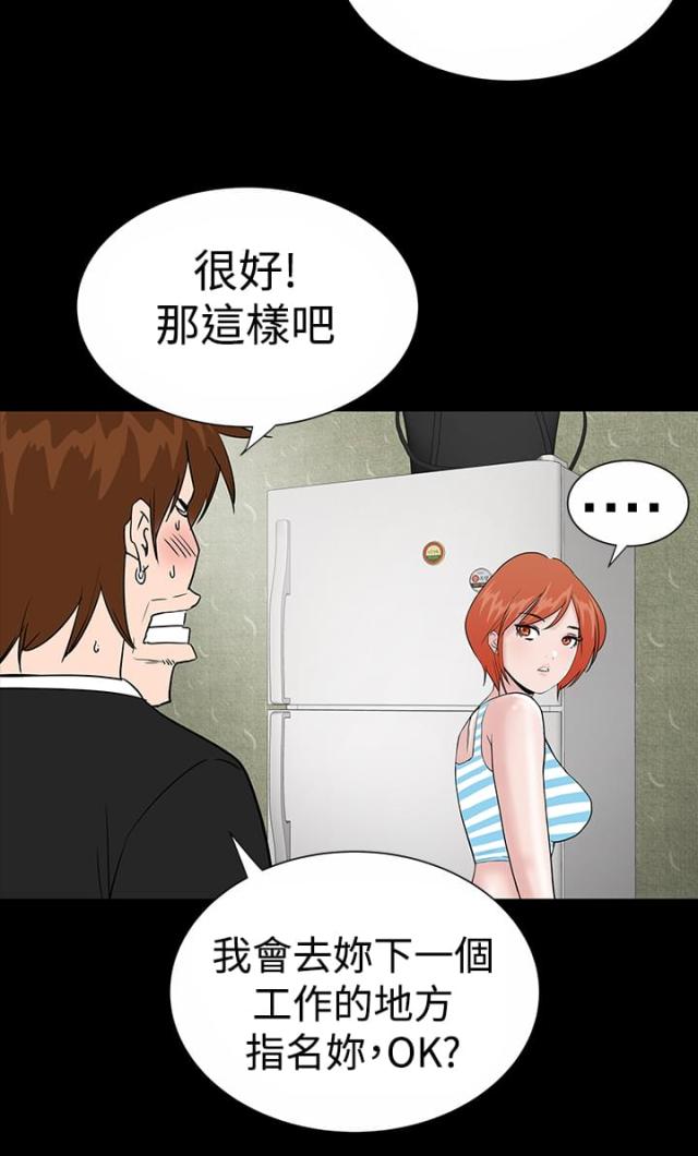 第11话30
