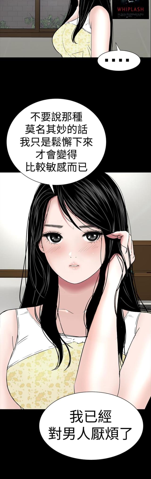 第42话10