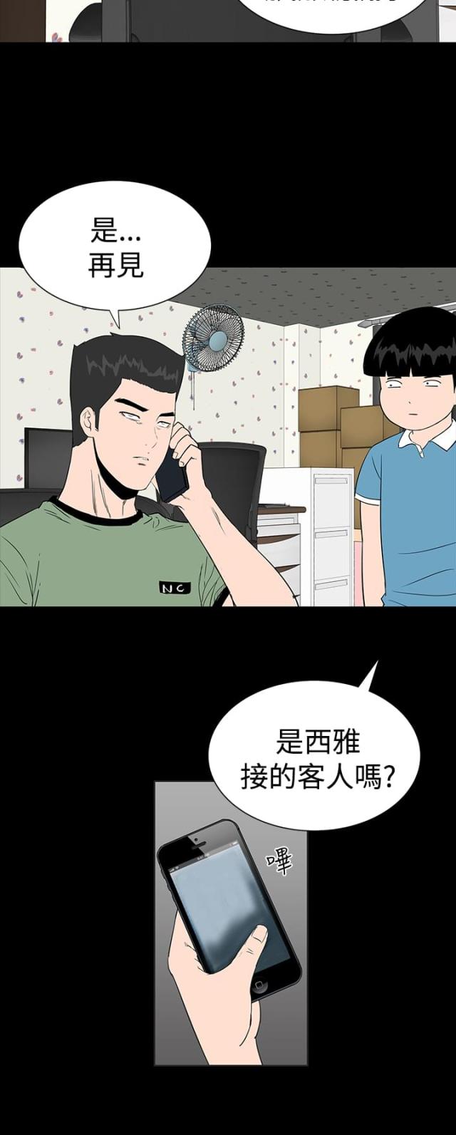 第12话16