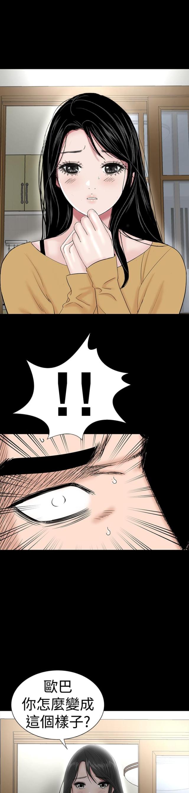 第40话41