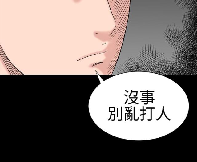 第24话10