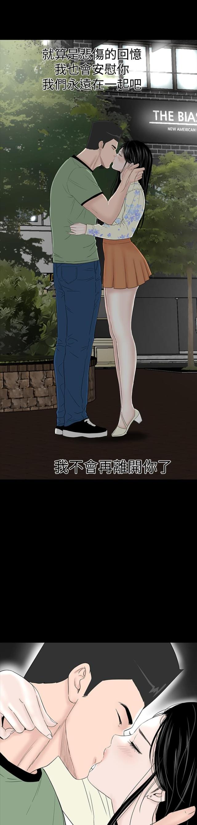 第44话49