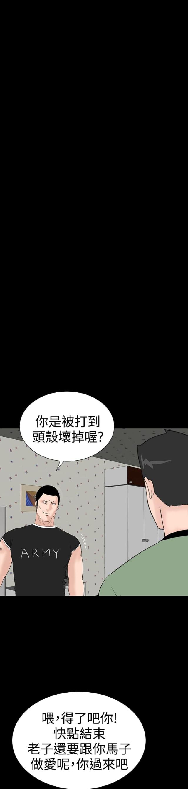 第30话14