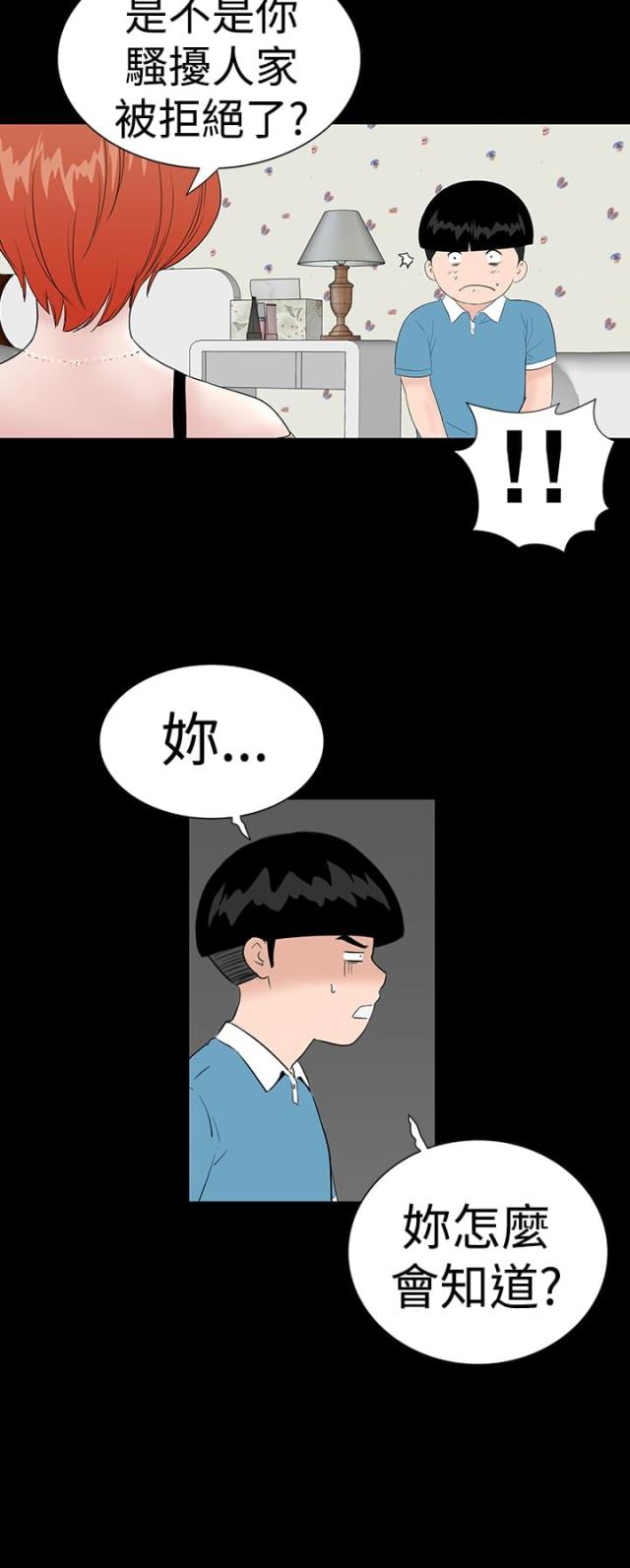 第19话17